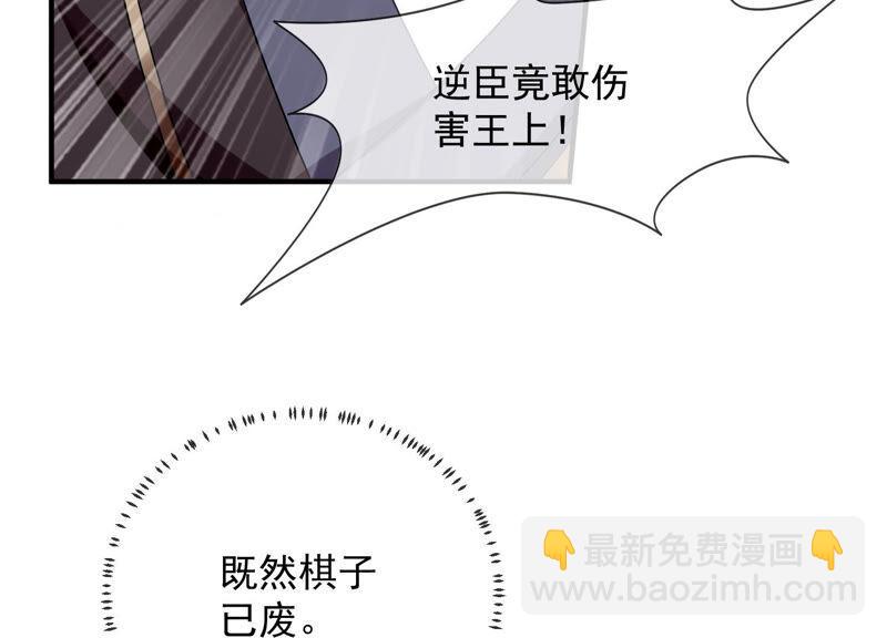 第29话 孤在你身边，快醒来吧5