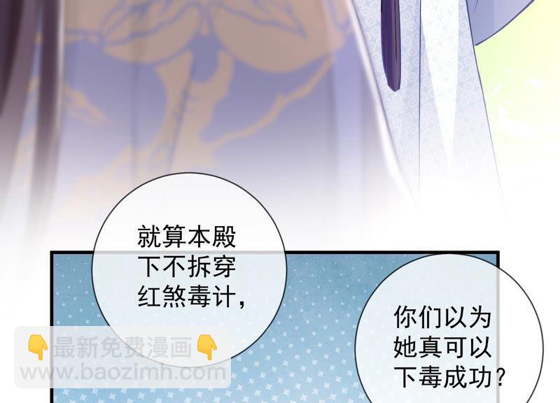 第29话 孤在你身边，快醒来吧56