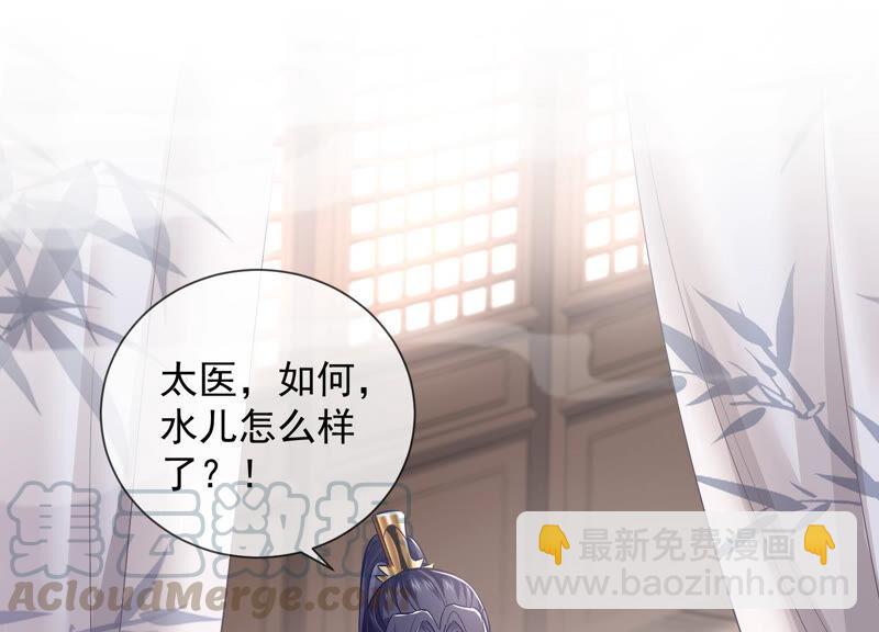 第29话 孤在你身边，快醒来吧67
