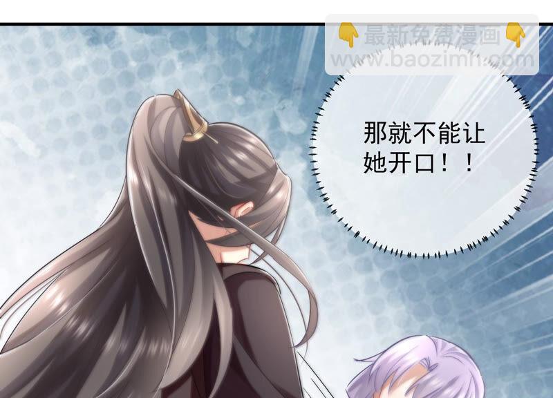 第29话 孤在你身边，快醒来吧7