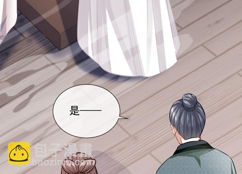 第29话 孤在你身边，快醒来吧78