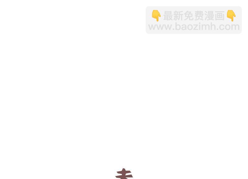 第29话 孤在你身边，快醒来吧86