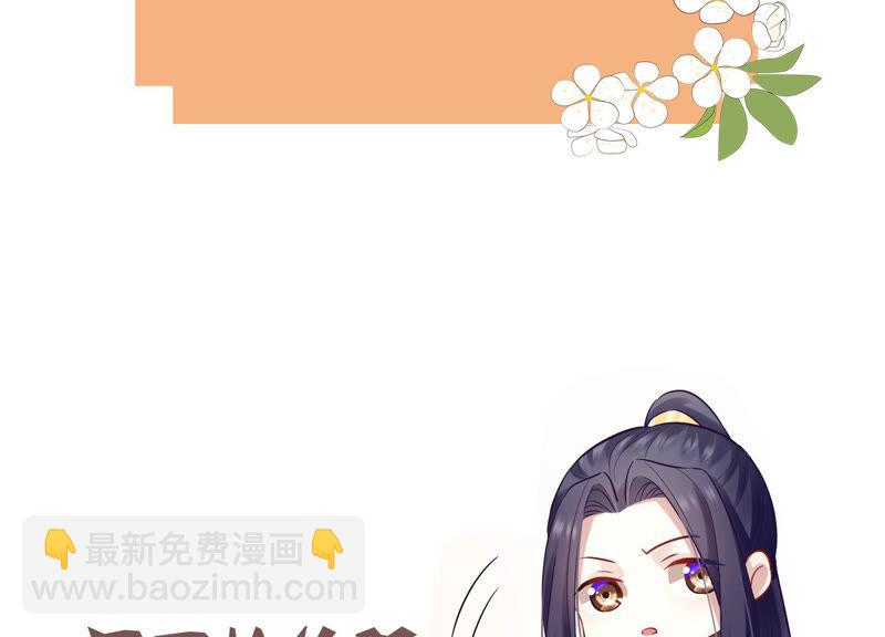 第29话 孤在你身边，快醒来吧90