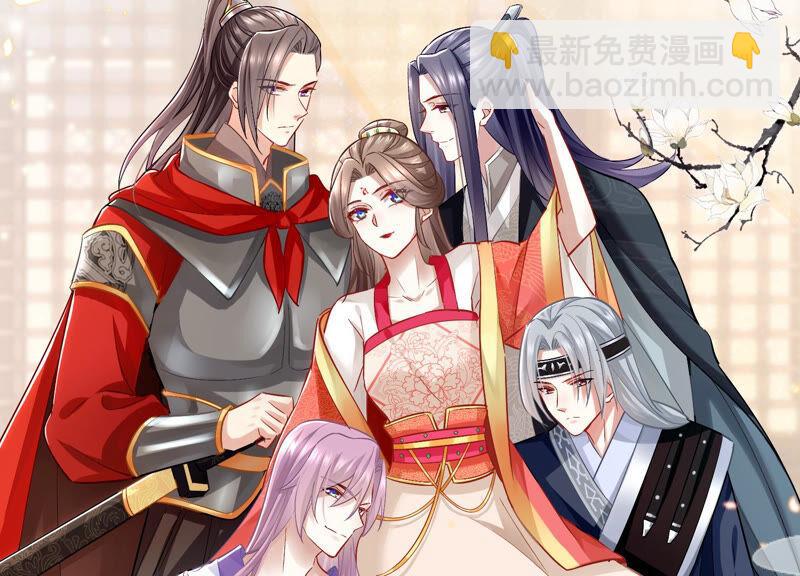 第30话 系统惩罚！10
