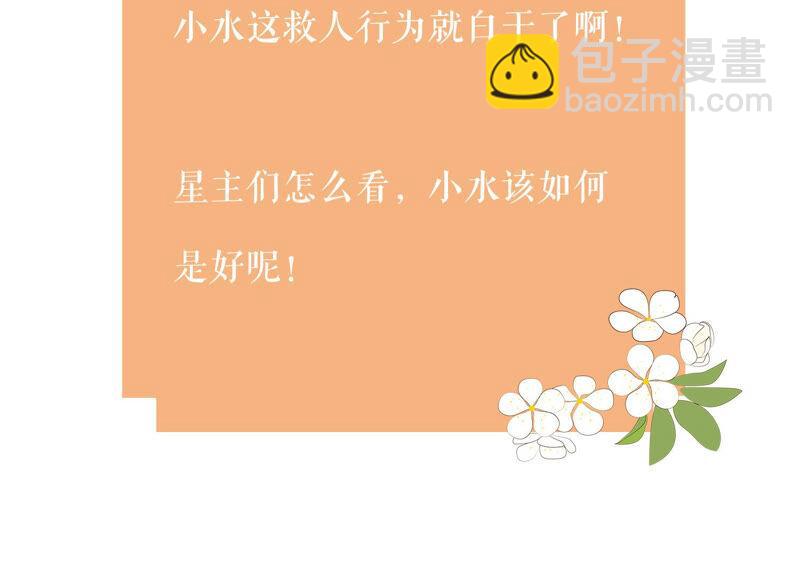 第30话 系统惩罚！106
