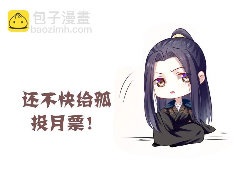 第30话 系统惩罚！107