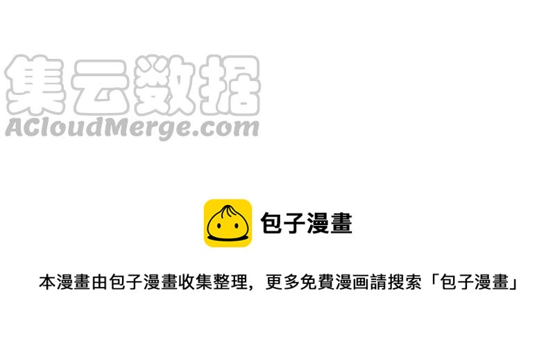 第30话 系统惩罚！108