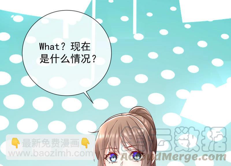 第30话 系统惩罚！16