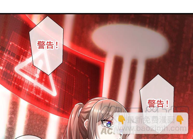 第30话 系统惩罚！20