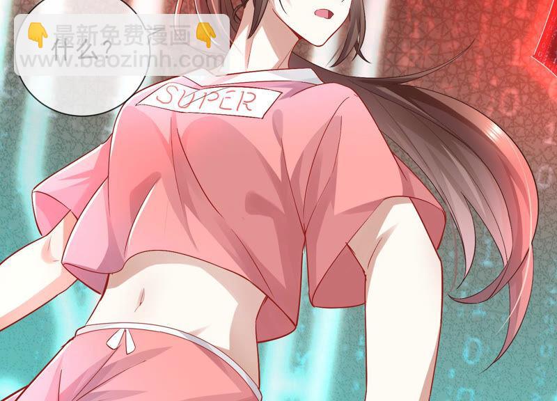 第30话 系统惩罚！21