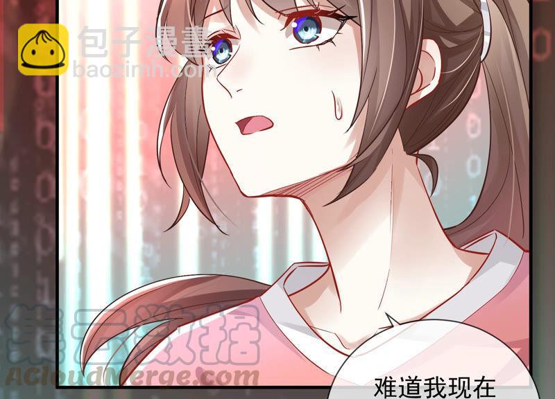 第30话 系统惩罚！24