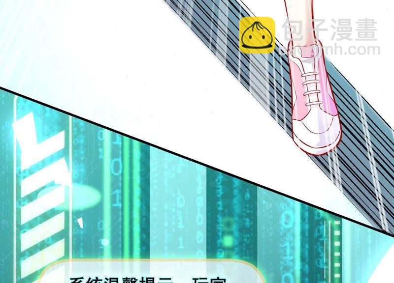 第30话 系统惩罚！38
