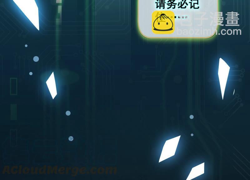第30话 系统惩罚！40