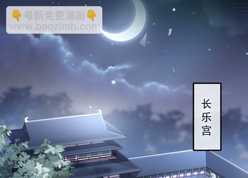 第30话 系统惩罚！42