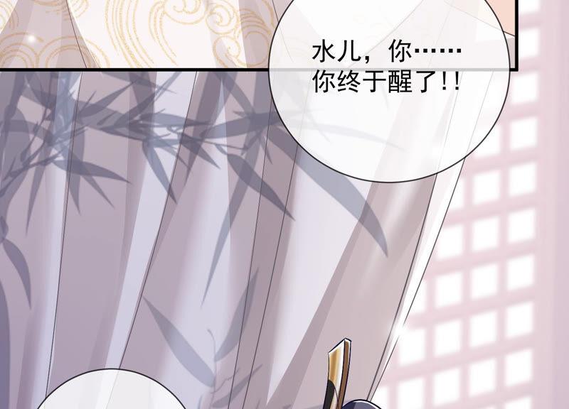 第30话 系统惩罚！49