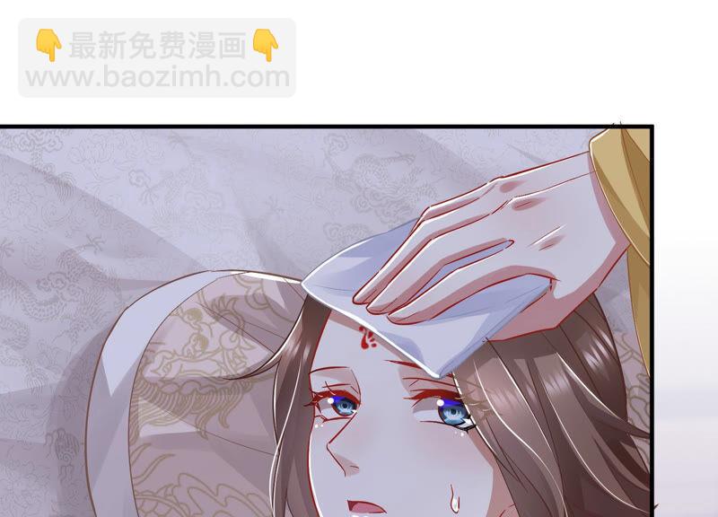 第30话 系统惩罚！51