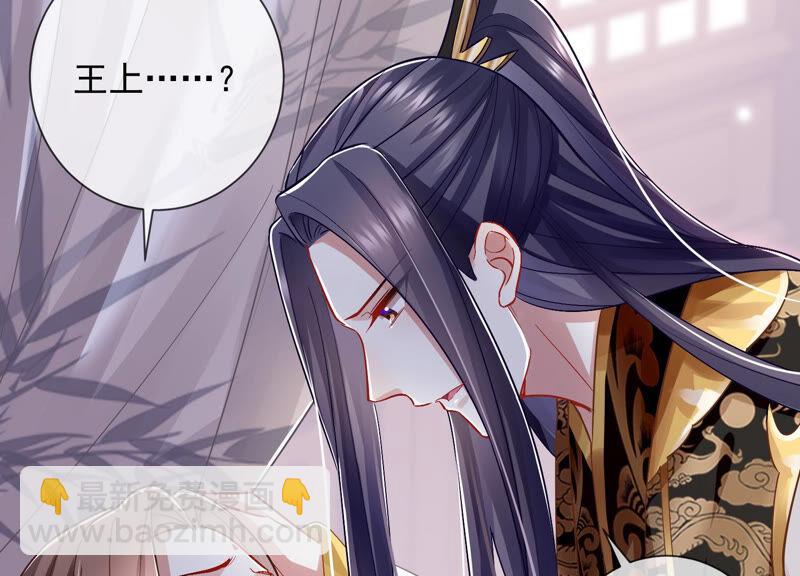 第30话 系统惩罚！54