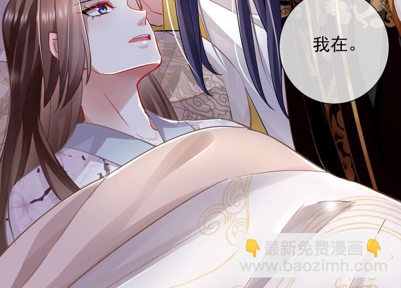 第30话 系统惩罚！55