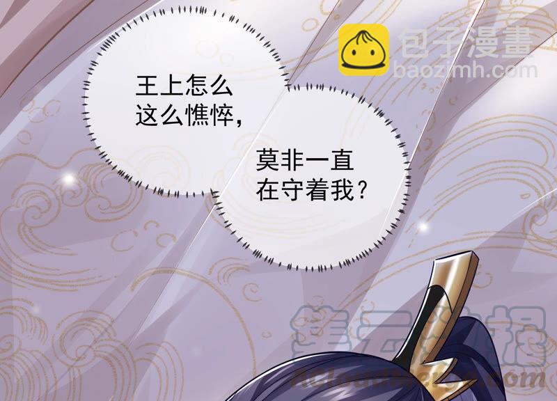 第30话 系统惩罚！56