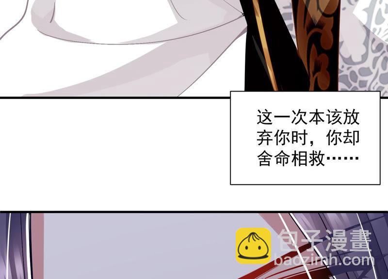 第30话 系统惩罚！59