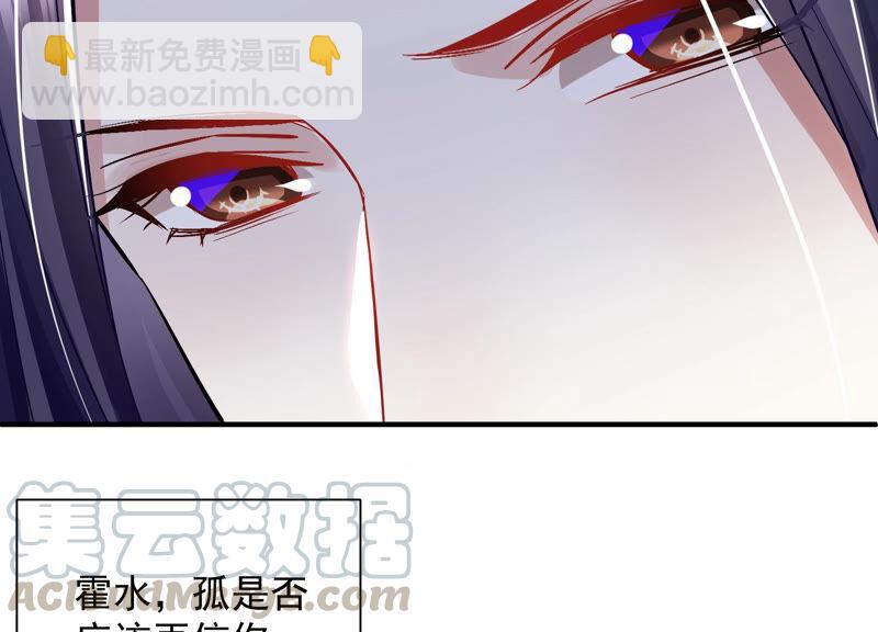 第30话 系统惩罚！60