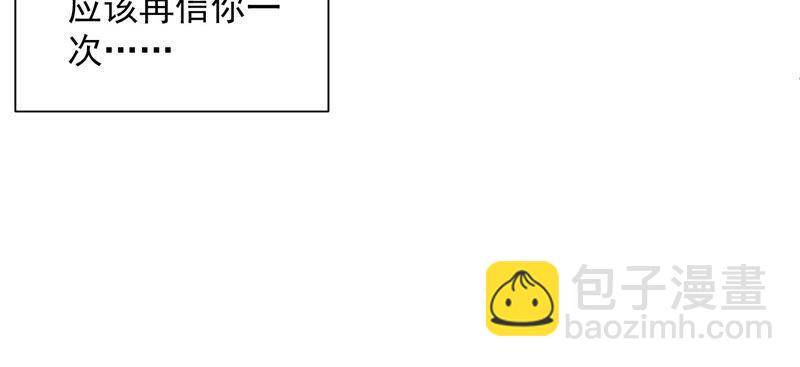 第30话 系统惩罚！61