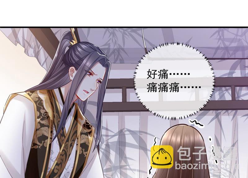 第30话 系统惩罚！62
