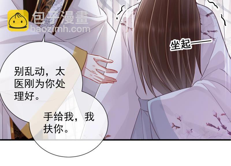 第30话 系统惩罚！63