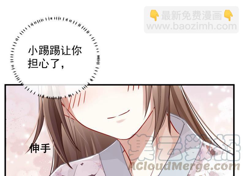 第30话 系统惩罚！64