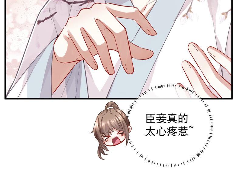 第30话 系统惩罚！65
