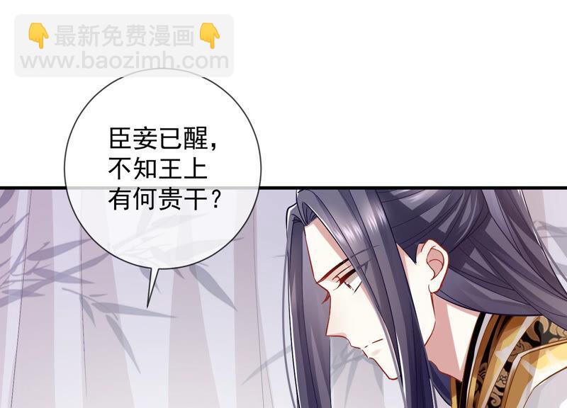 第30话 系统惩罚！66