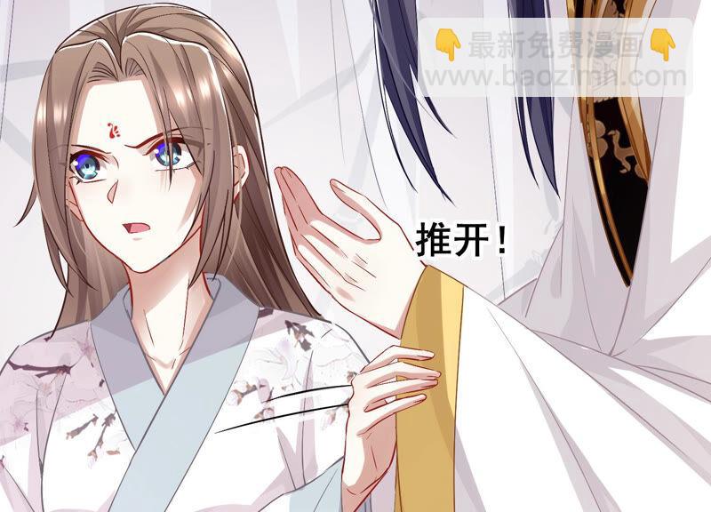 第30话 系统惩罚！67