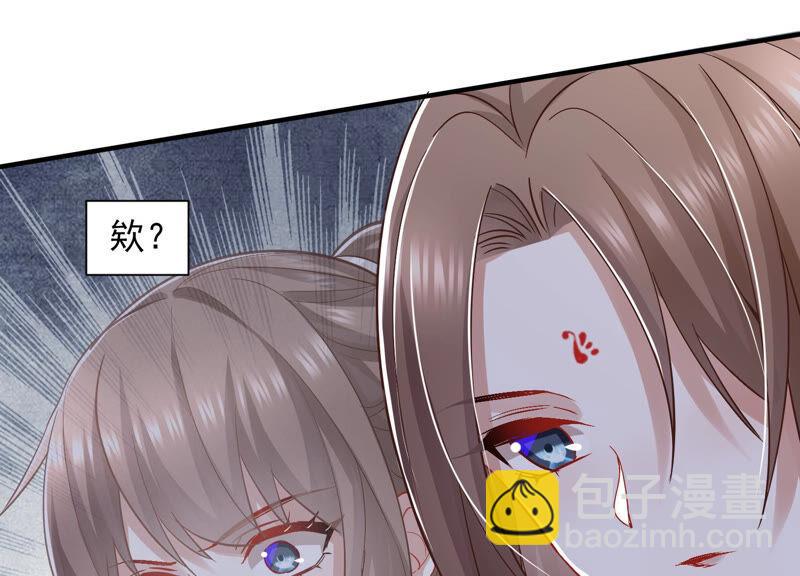 第30话 系统惩罚！69
