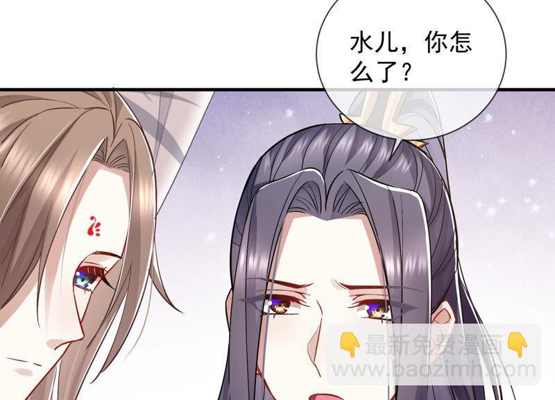 第30话 系统惩罚！75