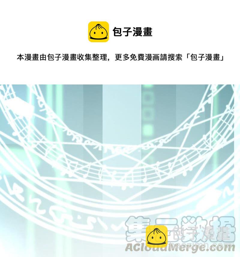第30话 系统惩罚！8