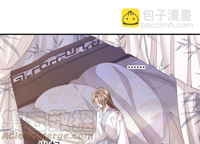 第30话 系统惩罚！80