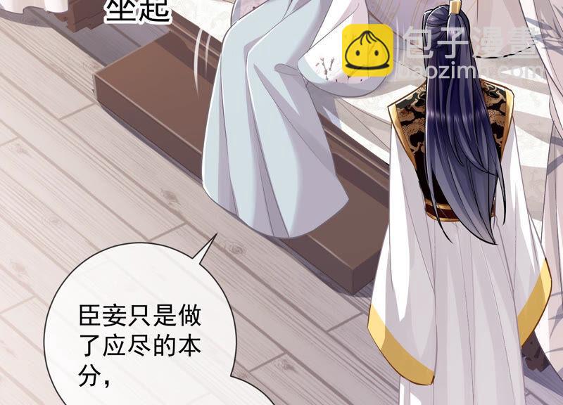 第30话 系统惩罚！81