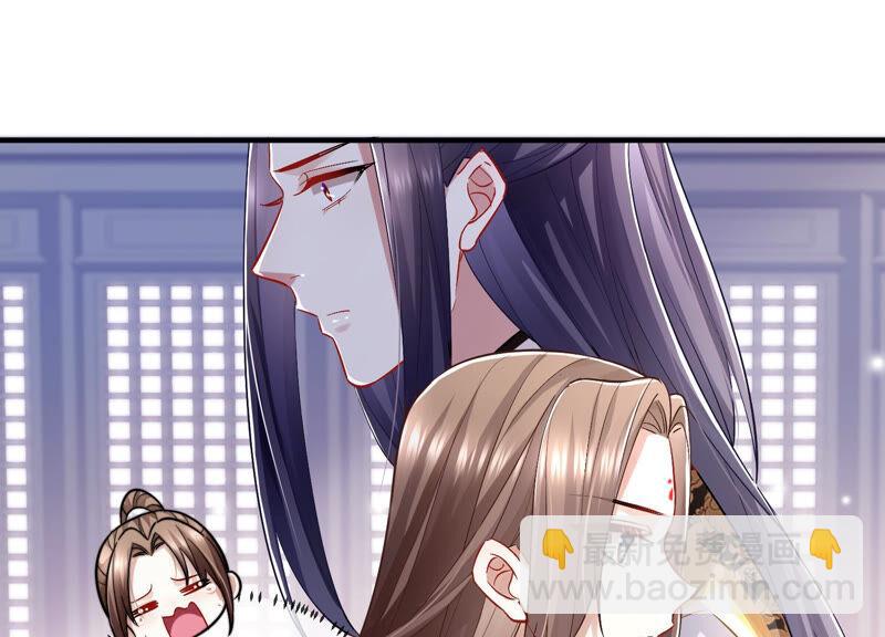第30话 系统惩罚！83