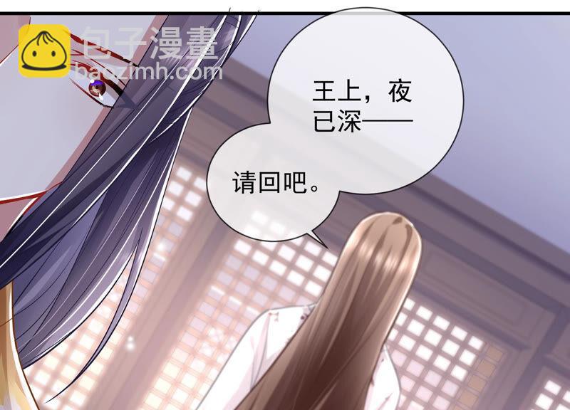 第30话 系统惩罚！85