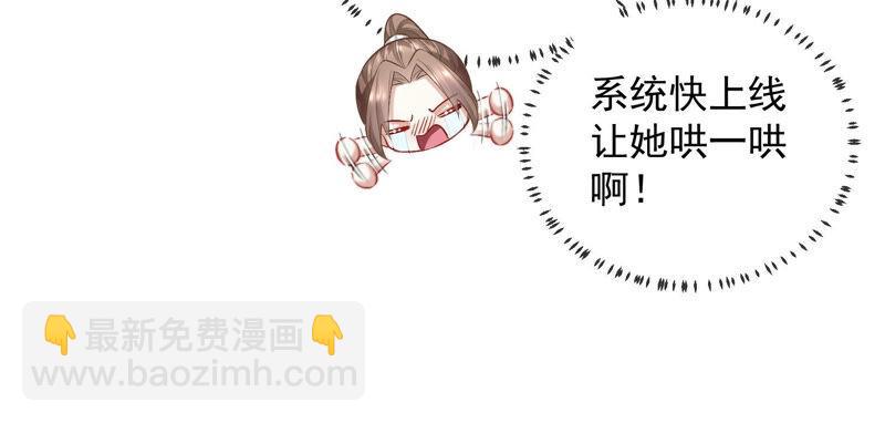 第30话 系统惩罚！90