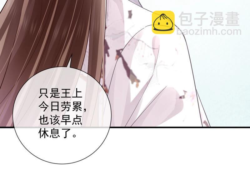 第30话 系统惩罚！93