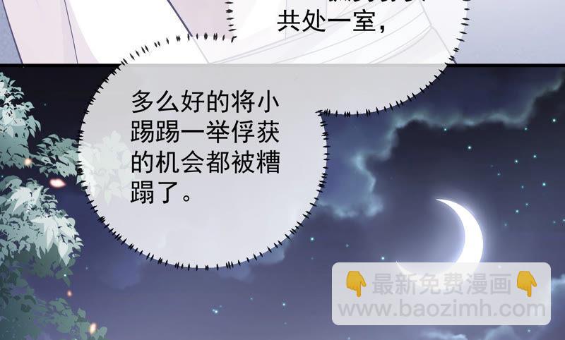 第31话 这该死的人设！10