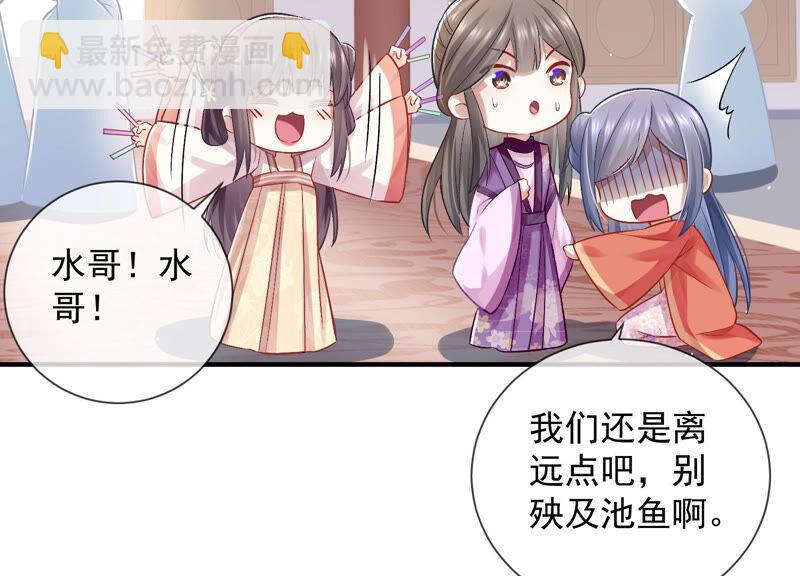 第31话 这该死的人设！106