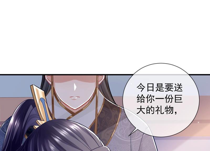 第31话 这该死的人设！114