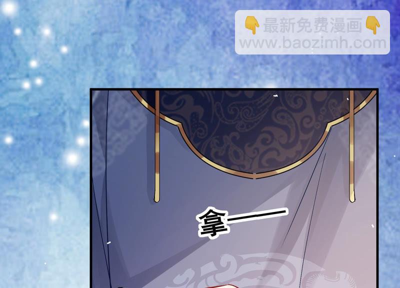 第31话 这该死的人设！117