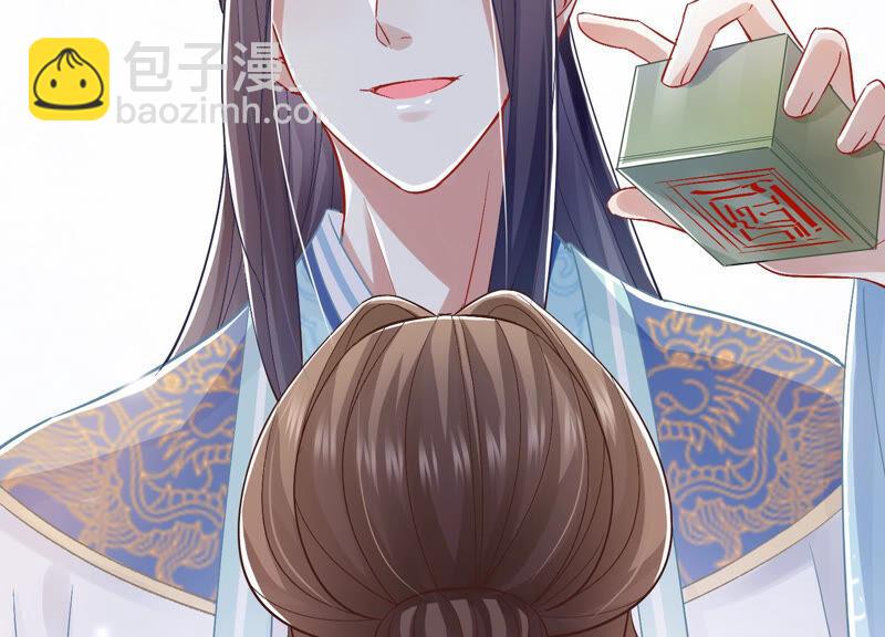 第31话 这该死的人设！121