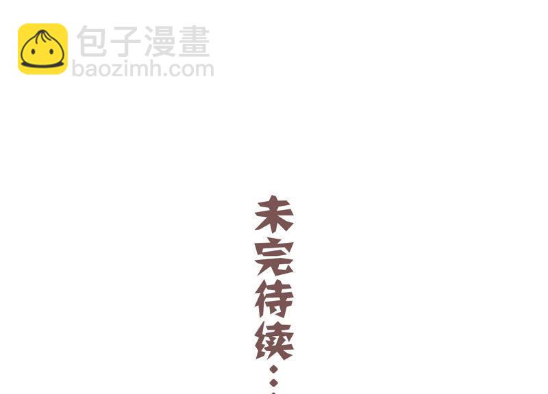 第31话 这该死的人设！125