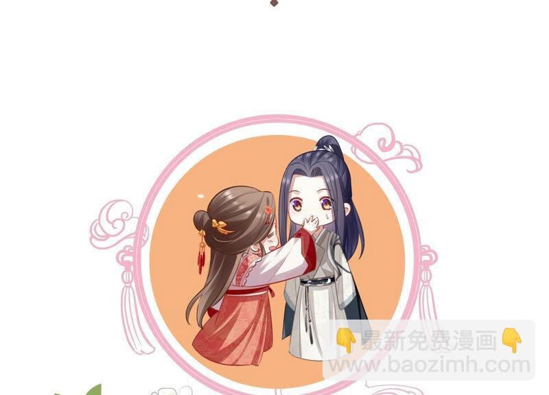 第31话 这该死的人设！126