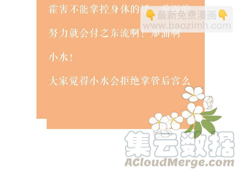 第31话 这该死的人设！128