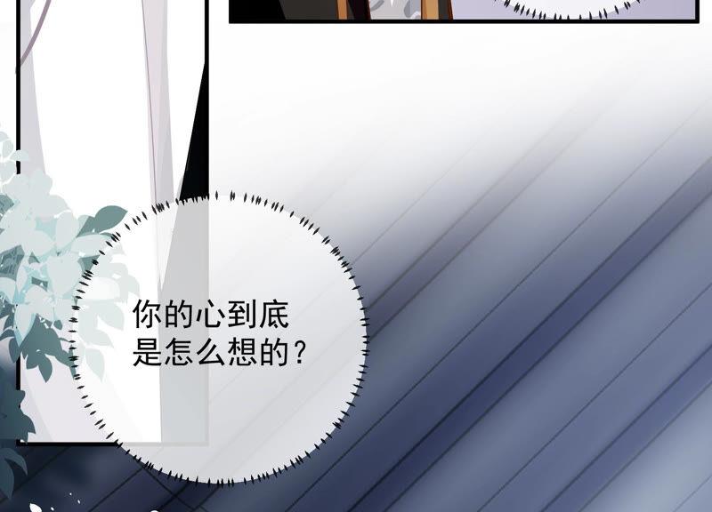 第31话 这该死的人设！17